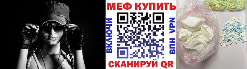 Купить Дубовка КОКАИН  Бошки Шишки  A-PVP  ГАШИШ  Меф мяу мяу 