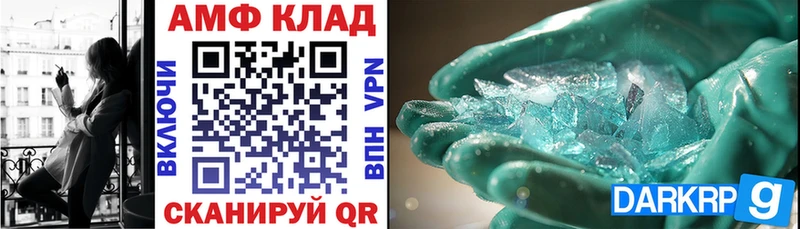 АМФЕТАМИН 98%  Дубовка 