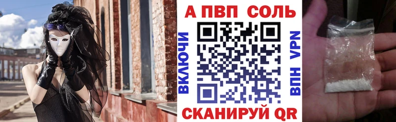 как найти наркотики  Дубовка  A-PVP мука 
