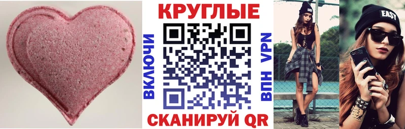 Экстази MDMA  blacksprut ссылки  Дубовка 