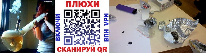 ГАШИШ хэш  где продают наркотики  Дубовка 
