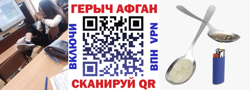 Героин Heroin  сайты даркнета формула  Дубовка 