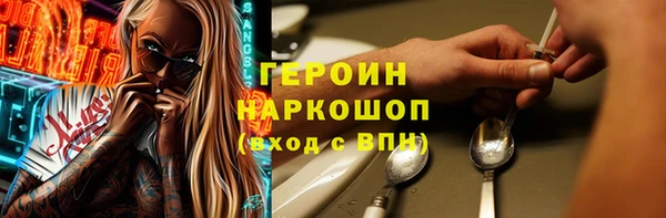 МДМА Абинск