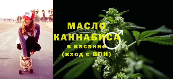 МДМА Абинск