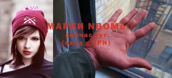 МДМА Абинск