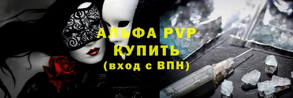 МДМА Абинск