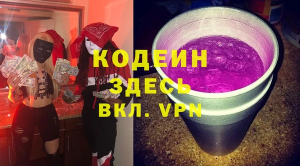 МДМА Абинск