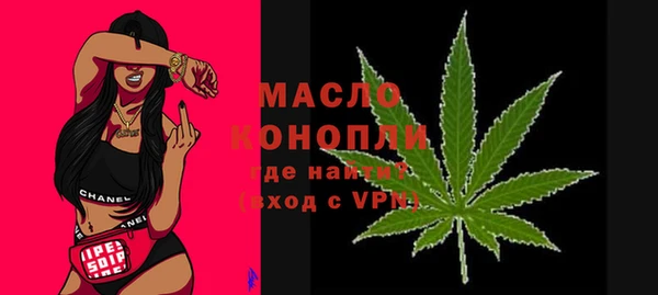 МДМА Абинск