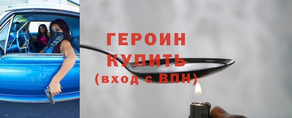 первитин Абаза