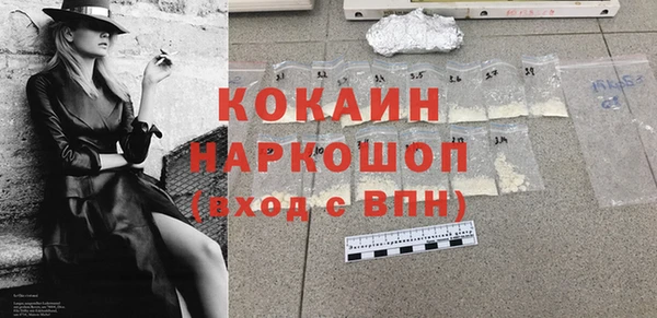 MDMA Абдулино