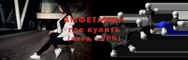 MDMA Абдулино