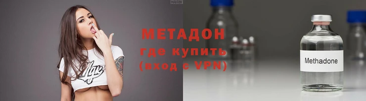 MDMA Абдулино