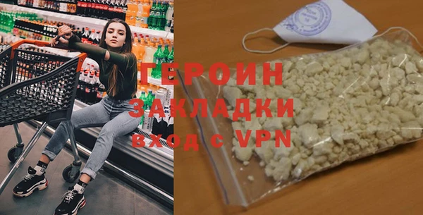 МДМА Абинск