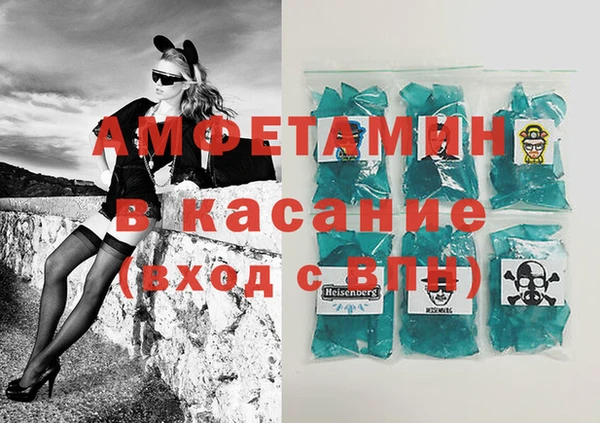 первитин Абаза