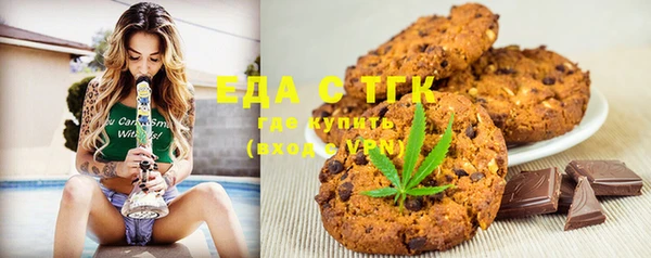 MDMA Абдулино