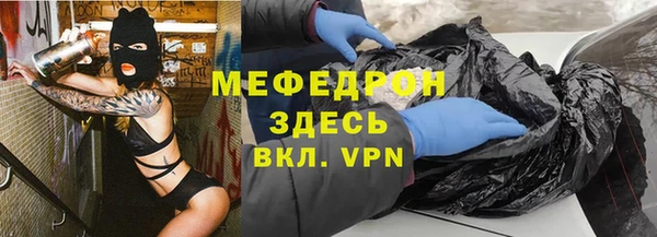 МДМА Абинск