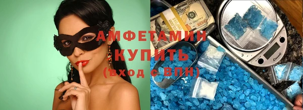 первитин Абаза