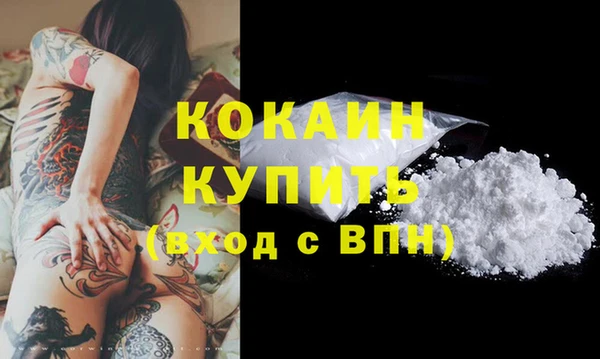 МДМА Абинск