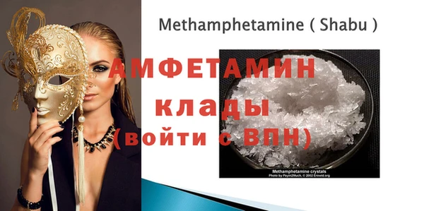 МДМА Абинск