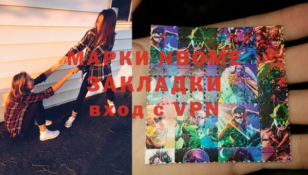 первитин Абаза