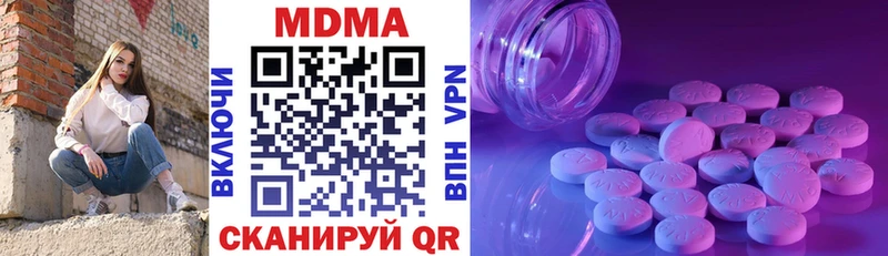 MDMA VHQ  Дубовка 