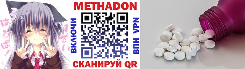 kraken зеркало  нарко площадка Telegram  Метадон VHQ  Дубовка 