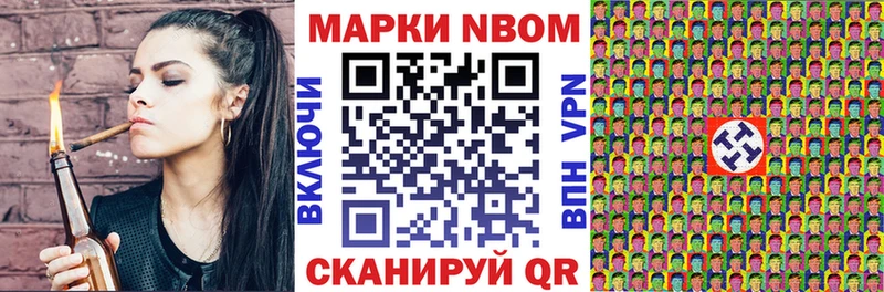 даркнет сайт Дубовка Марки N-bome 1,5мг